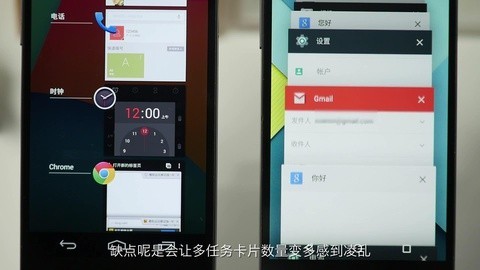 FView 安卓5.0初体验
