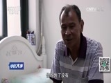 小区大事 《小区大事》 20160923 继母和女儿的财产纷争
