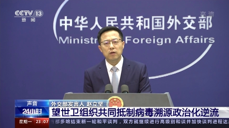 《24小时》 20210719