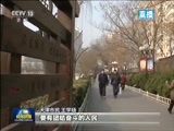 新闻联播 《新闻联播》 20180322 21:00