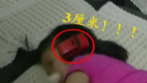 城市直通车 玩具车夹住孩子头部