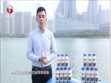 好运属于你 《好运属于你》 20161217 校园信贷诈骗如何破？