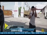 中国电影报道 《中国电影报道》 20170519