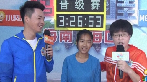 男生女生向前冲 第九季 海南晋级赛第5场！