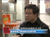 每周质量报告 《每周质量报告》 20150329 空气净化器再聚焦