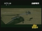 新闻袋袋裤 《新闻袋袋裤》 20121029