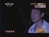 CCTV音乐厅 《CCTV音乐厅》 20140317 纵情歌唱-刘德华演唱会