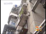 道德观察 八旬老翁争房记 上