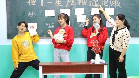 美女家务事 按十二星座抽无硼砂泥