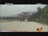 远方的家 《远方的家》 20140719 边疆行（23）——沧源之旅：进入秘境临沧