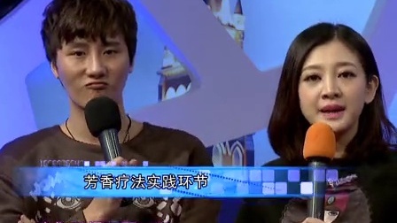 时尚汇 东方卫视精编版 2015 2015 寻找护发的芳香之旅 150319