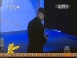 中国电影报道 《中国电影报道》 20150320