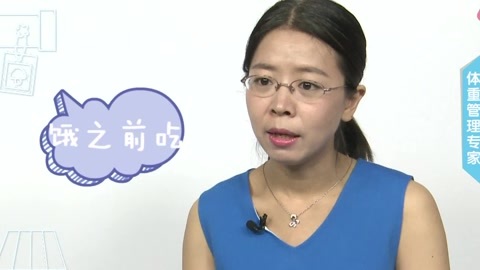 美妈问问团 孕中晚期加餐的时间