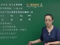 初三化学预习课（二） 【物质构成的奥秘】元素