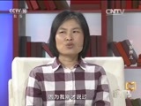 读书 《读书》 20151221 下乡养儿