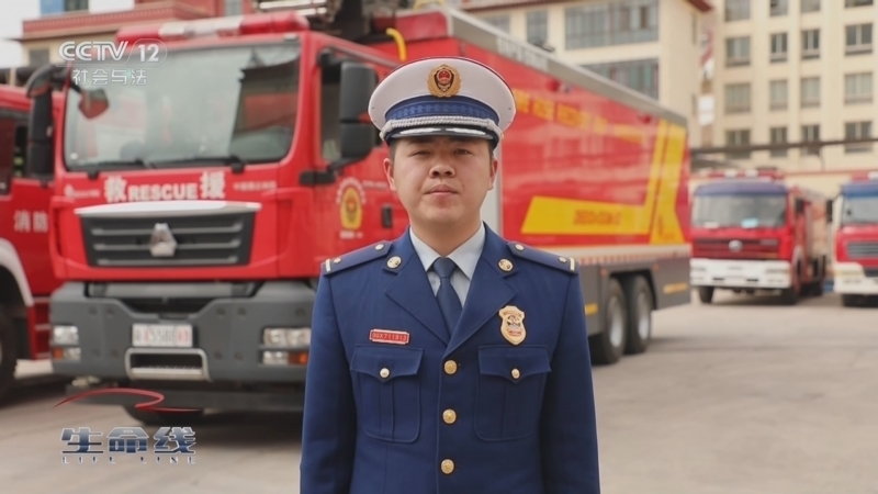 生命线 《生命线》 20240515