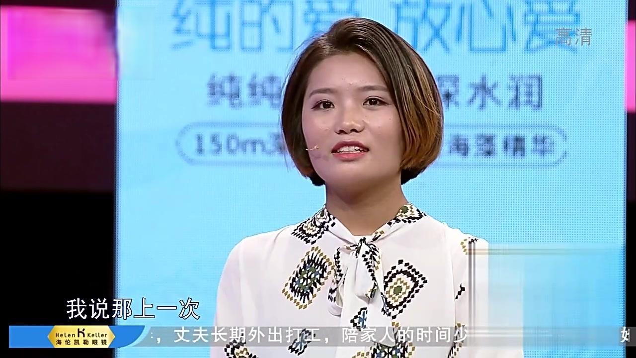 爱情保卫战 2017 爱情保卫战 2017 20170719