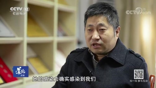道德观察 《道德观察(日播版)》 20190127 再次“站”起来的漂亮妈妈