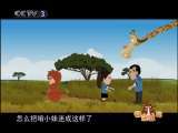快乐驿站 快乐驿站 2010年 第150期