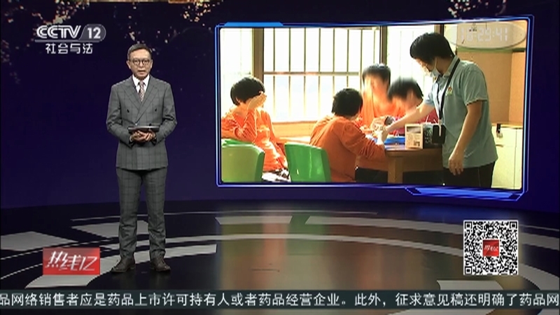 热线12 《热线12》 20201202