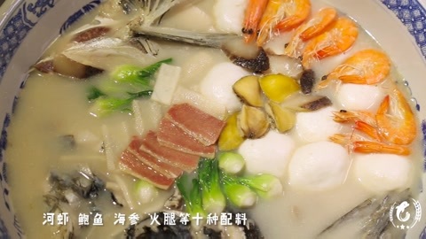 觅食迹 一个女生吃下了整个千岛湖！