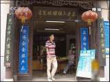 地球密码（周末精编节目） 周末精编节目 2010年 第198期 2010-07-07