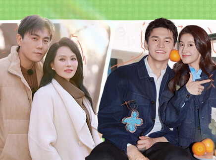 超前彩蛋：妻旅团分组约会