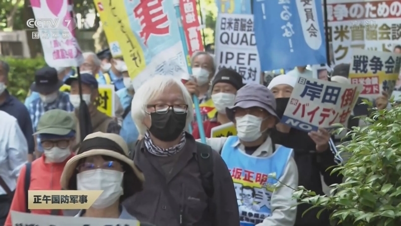 正午国防军事 《正午国防军事》 20220524