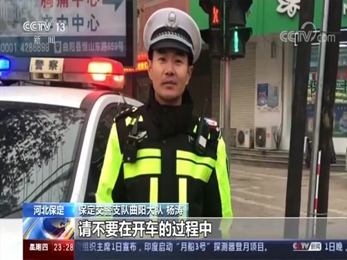 24小时 《24小时》 20200102