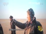 文化十分 《文化十分》 20151105