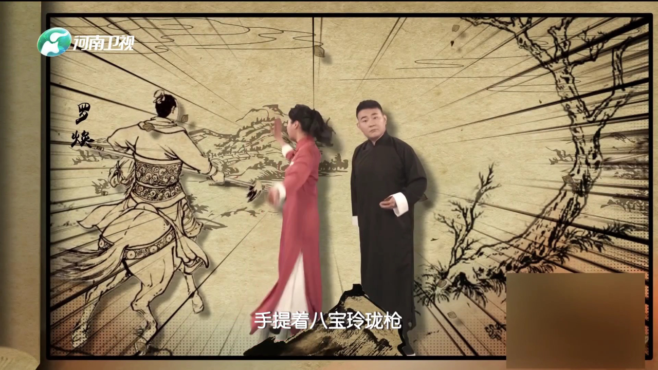 梨园春天天看 柏青 豫剧《南营诉情》