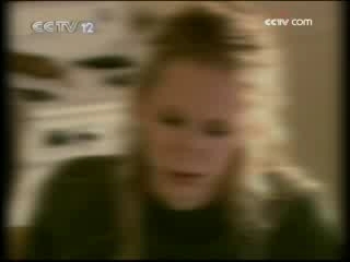 天网 物证
