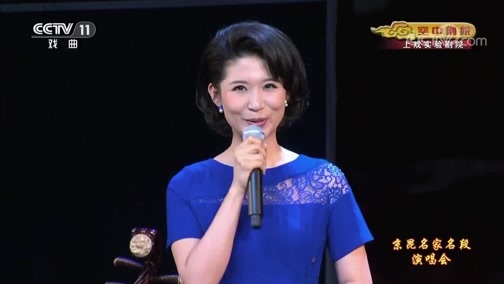 CCTV空中剧院 《CCTV空中剧院》 20190720 京昆名家名段演唱会 1/2