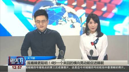 说天下 春暖花开 四川宜宾油菜花盛开