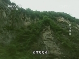 地理中国 《地理中国》 20140626 太行寻奇
