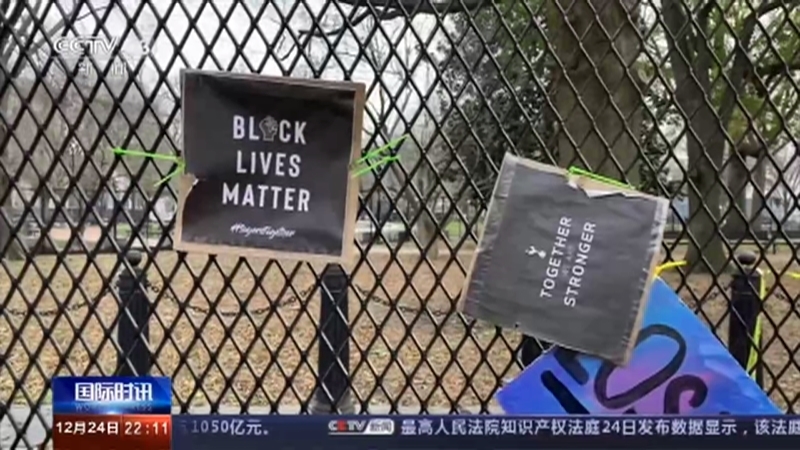 国际时讯 《国际时讯》 20201224