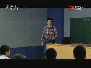 名师公开课 《日食和月食》授课教师：姜进