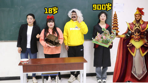 美女家务事 年龄决定房子的面积，小晴有个托塔天王老爸，直接领10万平方！