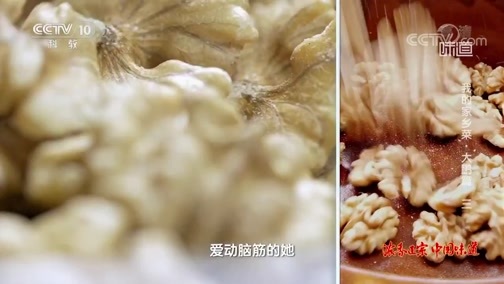 味道 《味道》 20191228 我的家乡菜·大鹏篇（三）