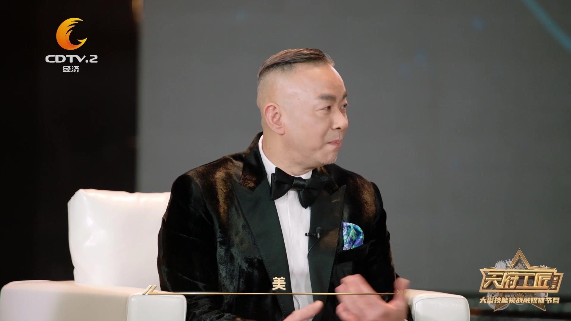 天府工匠第二季 《天府工匠第二季》第10期