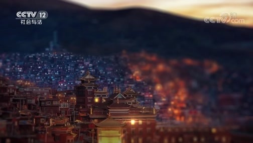 道德观察 《道德观察(日播版)》 20200215 闪亮的名字——“最美医生”王荃