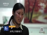 道德观察 《道德观察（日播版）》 20180714 青春榜样——石胜兰