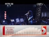 CCTV音乐厅 《CCTV音乐厅》 20141114 纵情歌唱系列 费玉清演唱会