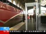 新闻直播间 《新闻直播间》 20151218 13:00
