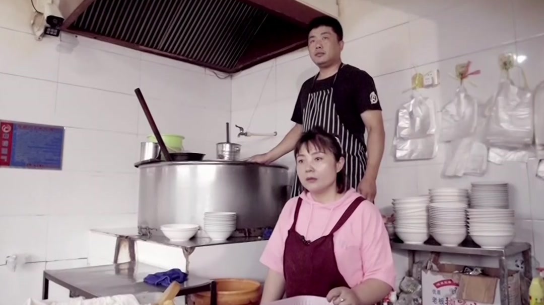 至味山东
