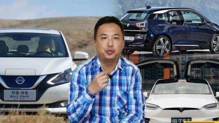 蜗牛选车 20万内最实用最靠谱的电动车居然是它? !