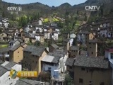 生财有道 《生财有道》 20160505 皖南古镇里的商机