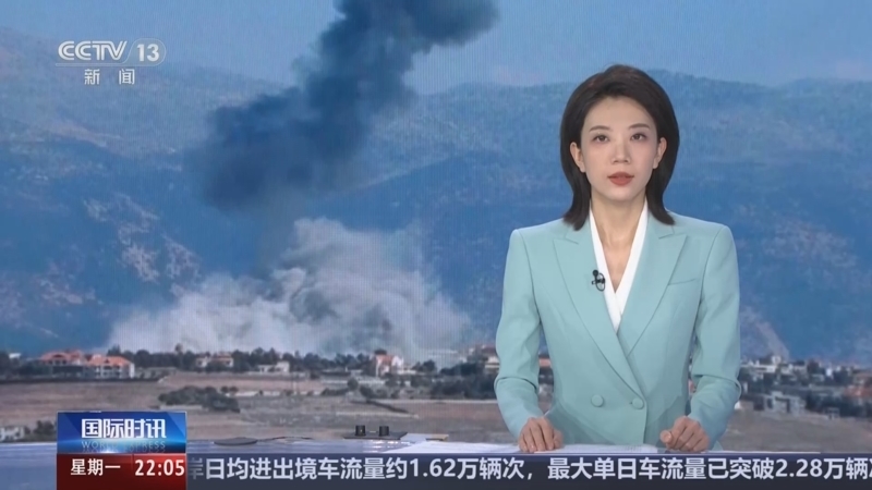 国际时讯 《国际时讯》 20241021