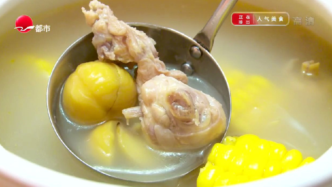 板栗鸡汤 汤色金黄的奥秘是白醋？