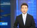 新闻30分 [视频][日本]自民党力保议席 民主党拟“组阁”